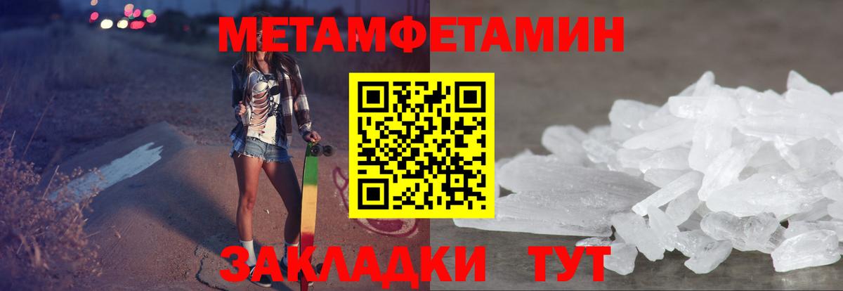 АМФЕТАМИН Premium Заволжье