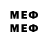 Метадон methadone Mariana NotYourName