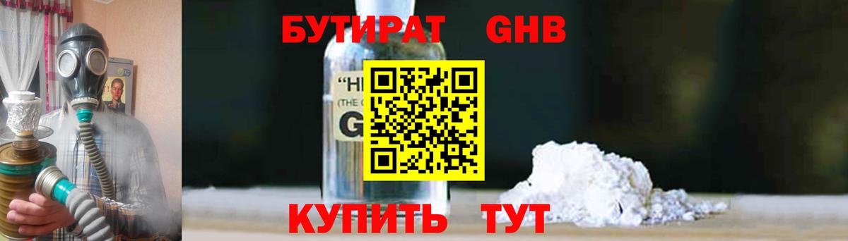 ГАШ  МАРИХУАНА  ГЕРОИН  Кокаин  НБОМе  Вход с VPN  Заволжье  ГАШ  МЕФ кристаллы 