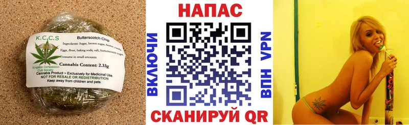 Canna-Cookies конопля  продажа наркотиков  Заволжье 