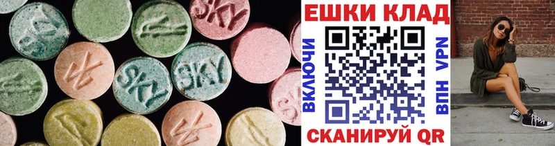 ЭКСТАЗИ ешки  Заволжье 