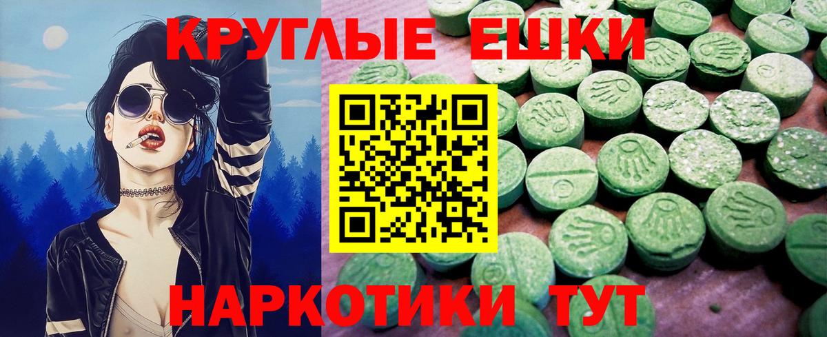 Заволжье  Экстази  Вход с VPN  Экстази 280мг  ЭКСТАЗИ MDMA 