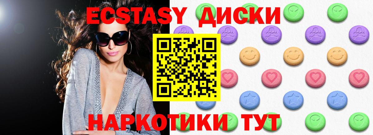 Экстази TESLA Заволжье