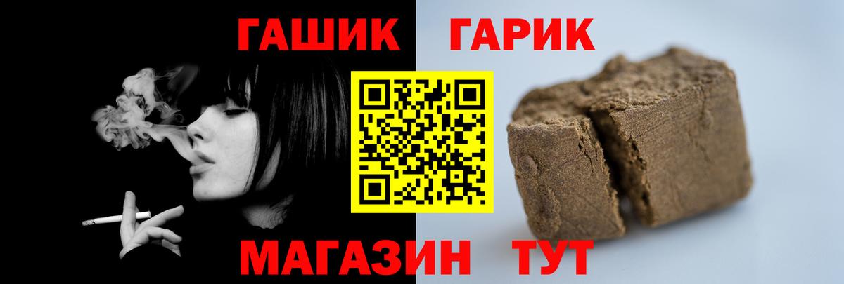 ГАШ Ice-O-Lator Заволжье