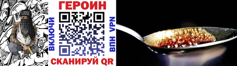ГЕРОИН гречка  Заволжье 