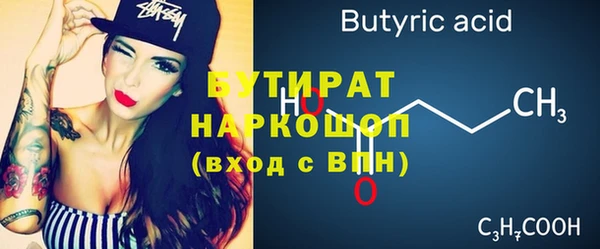 гидропоника Абинск