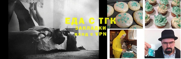спиды Абаза