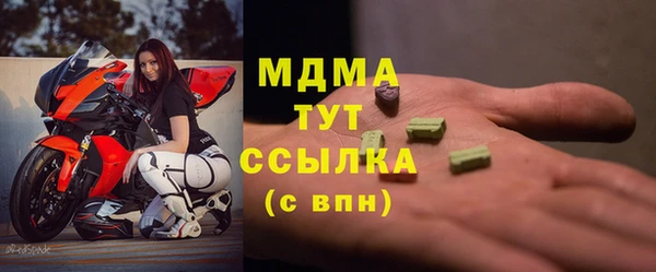 дмт Абдулино