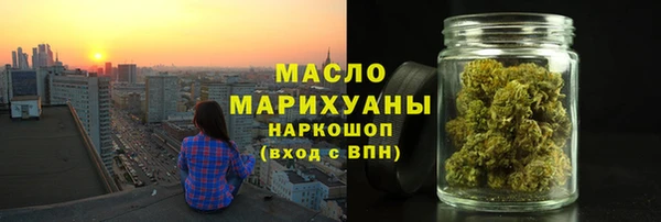 МДМА Сатка