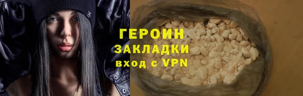 спиды Абаза