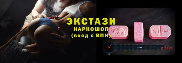 спиды Абаза