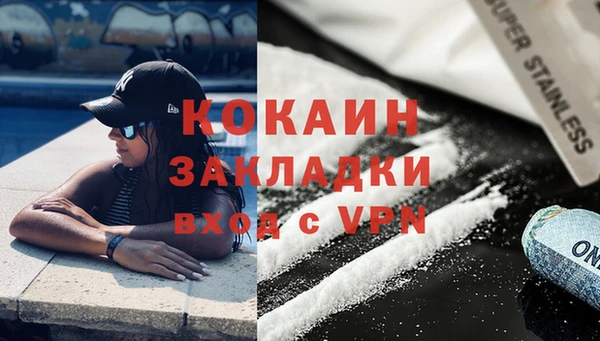 спиды Саяногорск