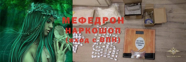 спиды Абаза