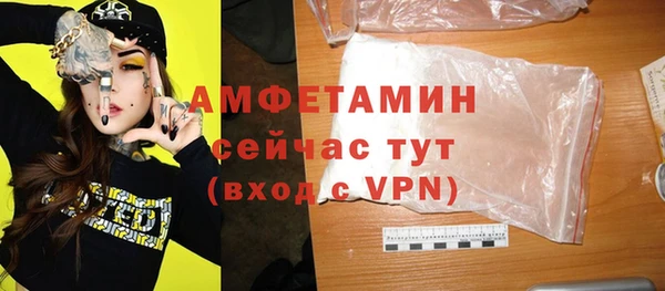 MDMA Premium VHQ Сафоново