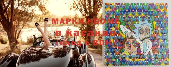 спиды Абаза