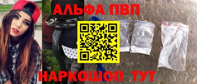 прущий лед Камышлов