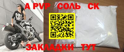 мдпв Канаш