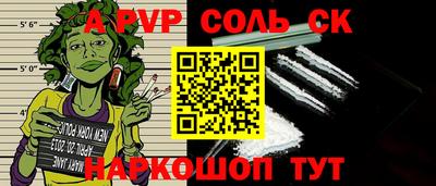 мдпв Канаш