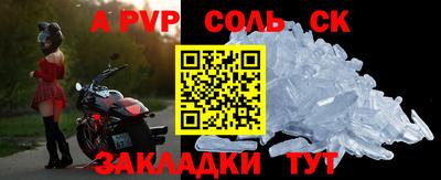 гашиш Кандалакша