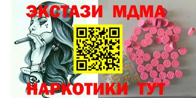 прущий лед Камышлов