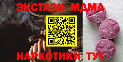 мдпв Канаш