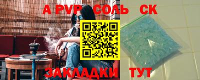 прущий лед Камышлов