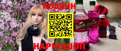 прущий лед Камышлов