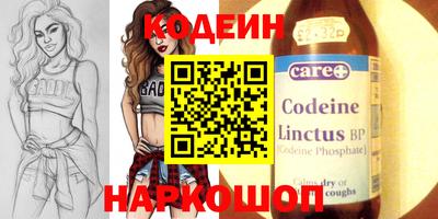 прущий лед Камышлов