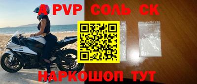 прущий лед Камышлов