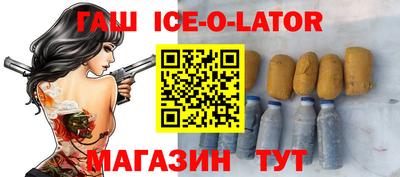 прущий лед Камышлов
