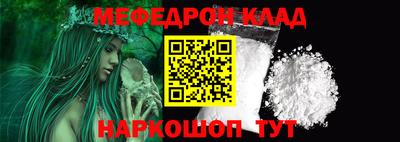 прущий лед Камышлов