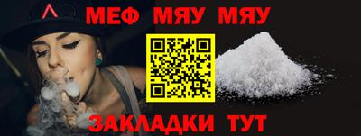 прущий лед Камышлов