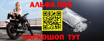 мдпв Канаш