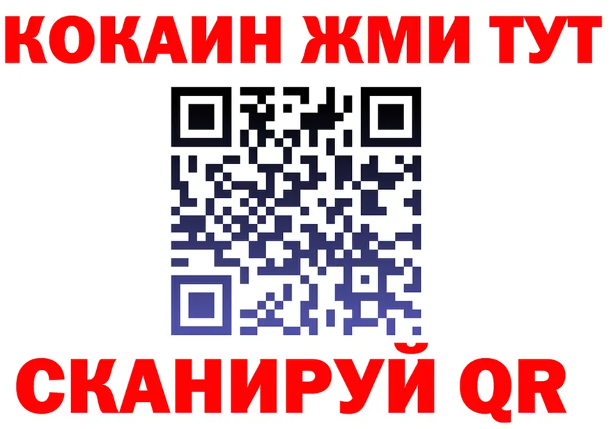 Альфа ПВП СК КРИС зеркало shop hydra Заволжье