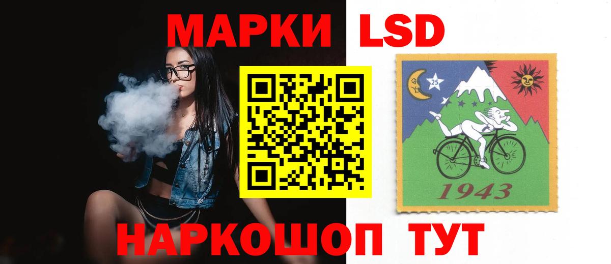 Лсд 25 экстази кислота  ЛСД экстази кислота  Вход с VPN  Заволжье 