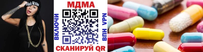 МДМА VHQ  Заволжье 