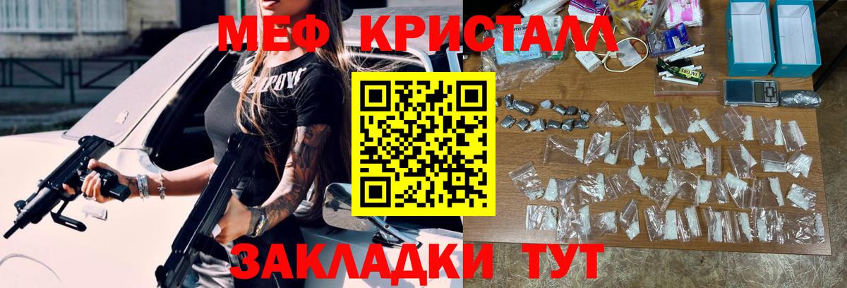 МЕФ Заволжье