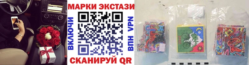 Марки 25I-NBOMe 1,5мг  Заволжье 