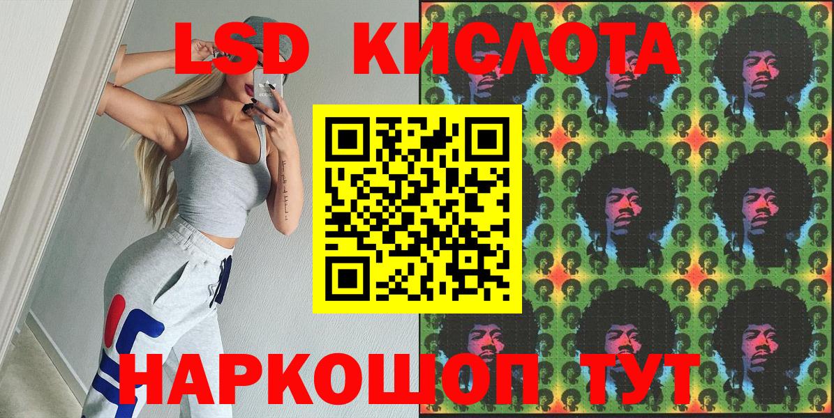 Наркотические марки 1,5мг  Вход с VPN  Заволжье  Наркотические марки 1,5мг 