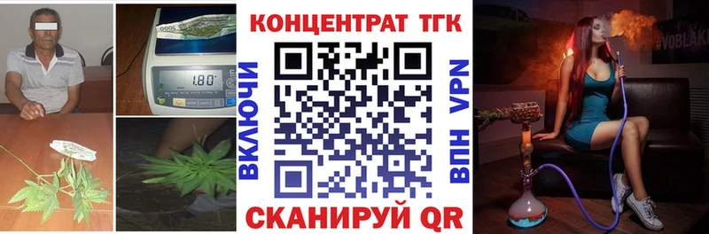 мега как войти  Заволжье  ТГК вейп с тгк 