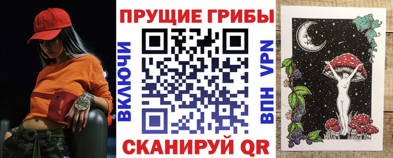 Галлюциногенные грибы мухоморы  Заволжье 
