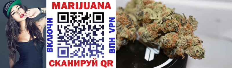 shop Telegram Заволжье Марихуана Ganja