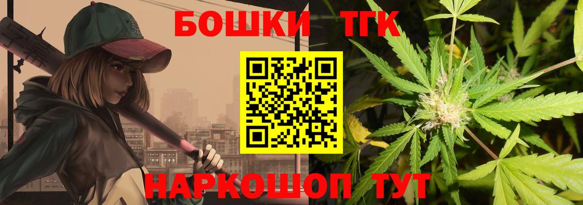 Марихуана White Widow  Каннабис индика  Заволжье  Канабис White Widow  Вход с VPN  Бошки Шишки сатива 
